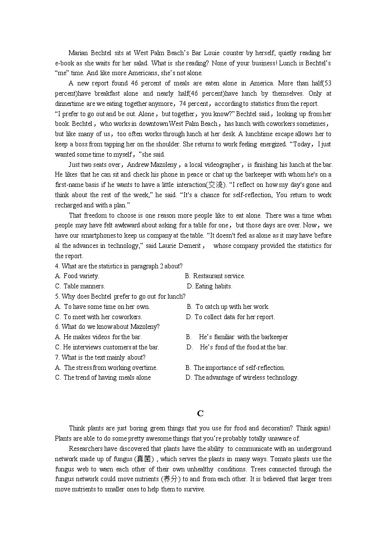 2020届甘肃省顶级名校高三下学期复学诊断考试英语试题（Word版）02