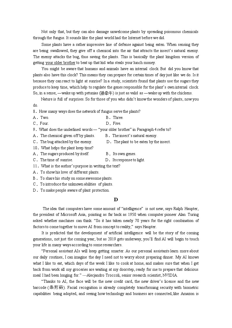 2020届甘肃省顶级名校高三下学期复学诊断考试英语试题（Word版）03