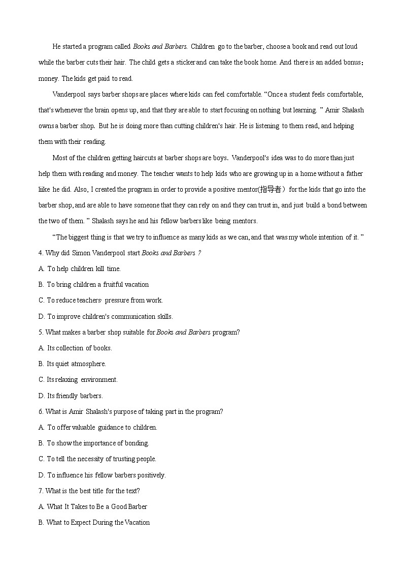 2020届广东省湛江市高三9月调研测试 英语03