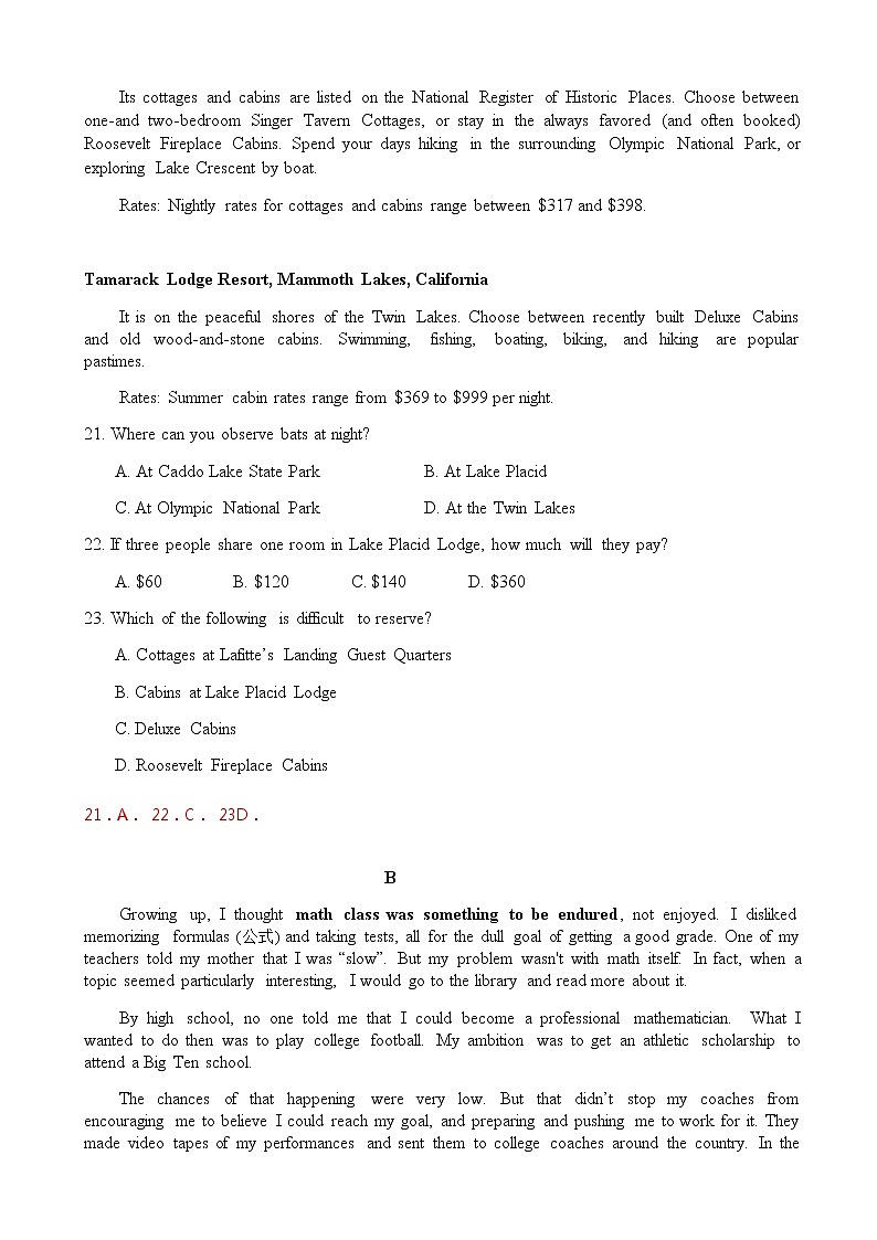 2020届广东省肇庆市高三高中毕业班第二次统一检测英语试题（word版）02