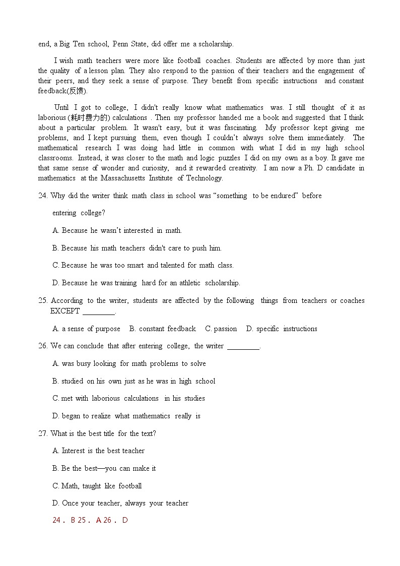 2020届广东省肇庆市高三高中毕业班第二次统一检测英语试题（word版）03