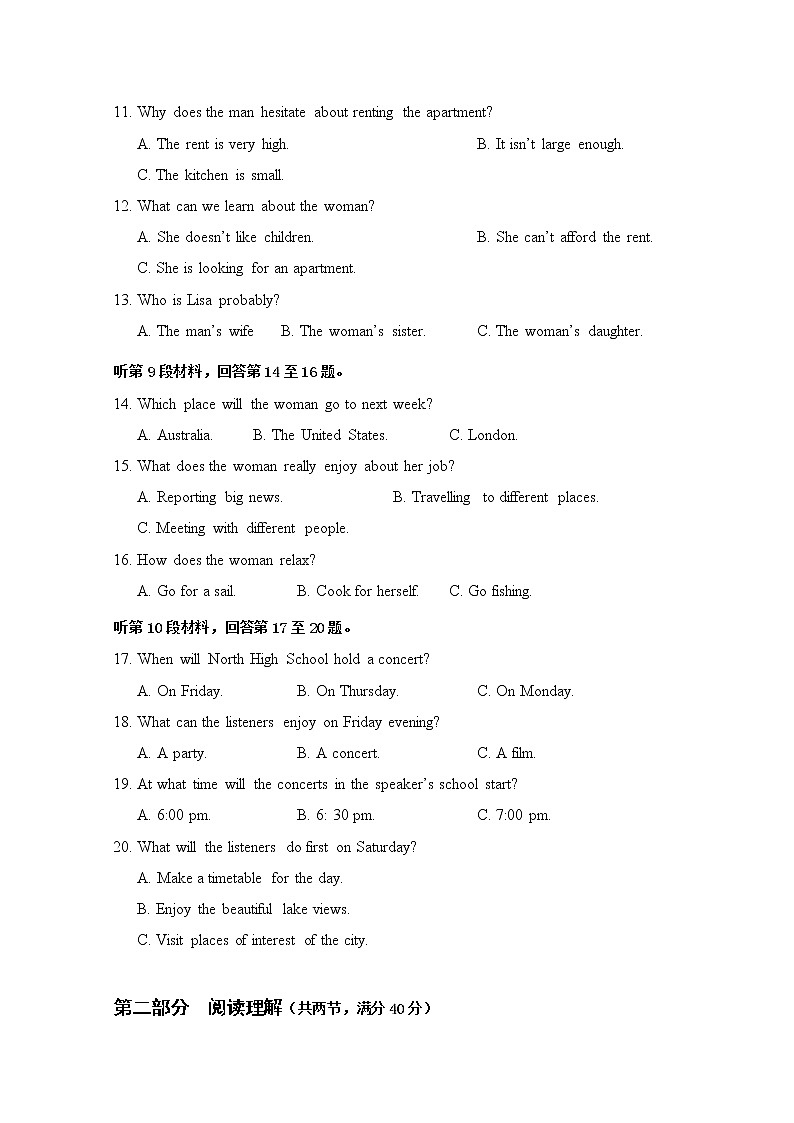 四川省雅安市高中2020届高三第三次诊断英语试题03