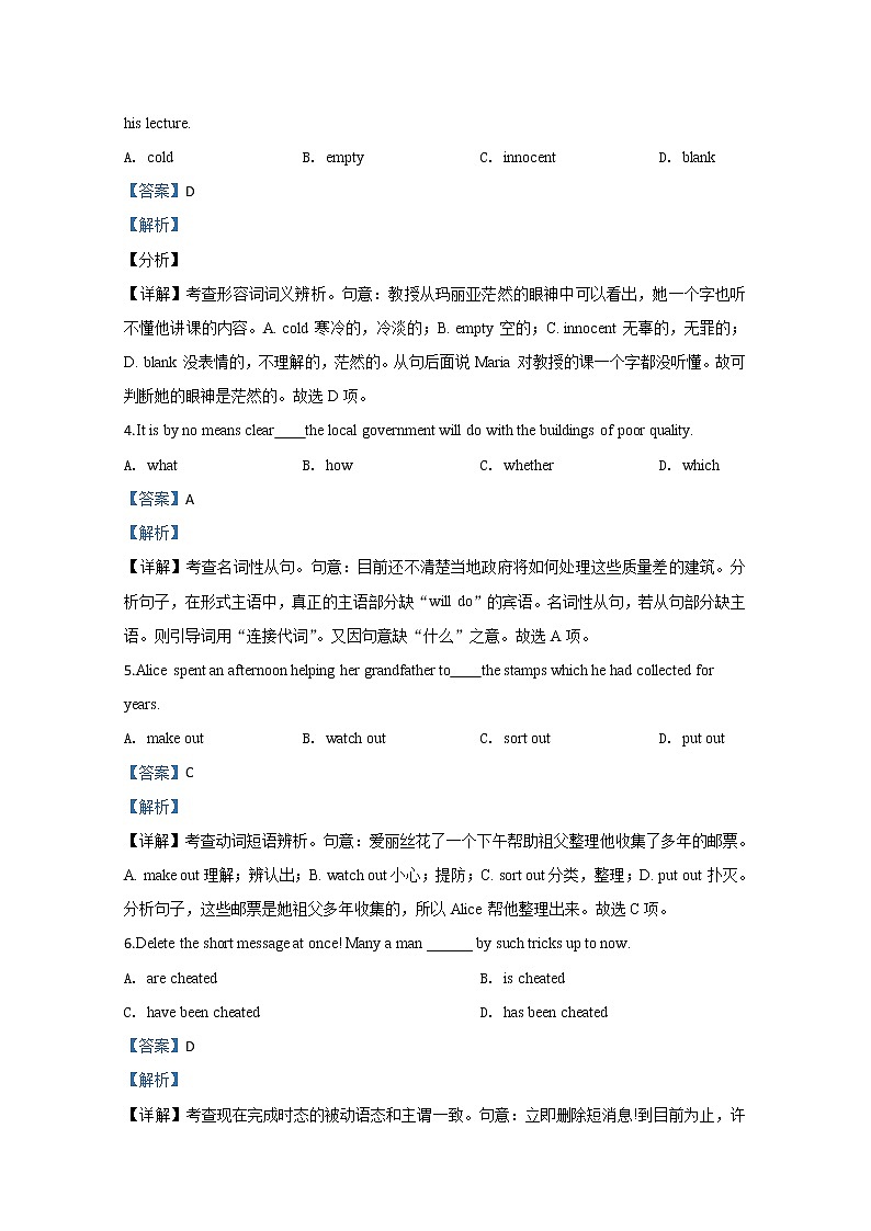 天津市河西区2020届高三二模英语试题02