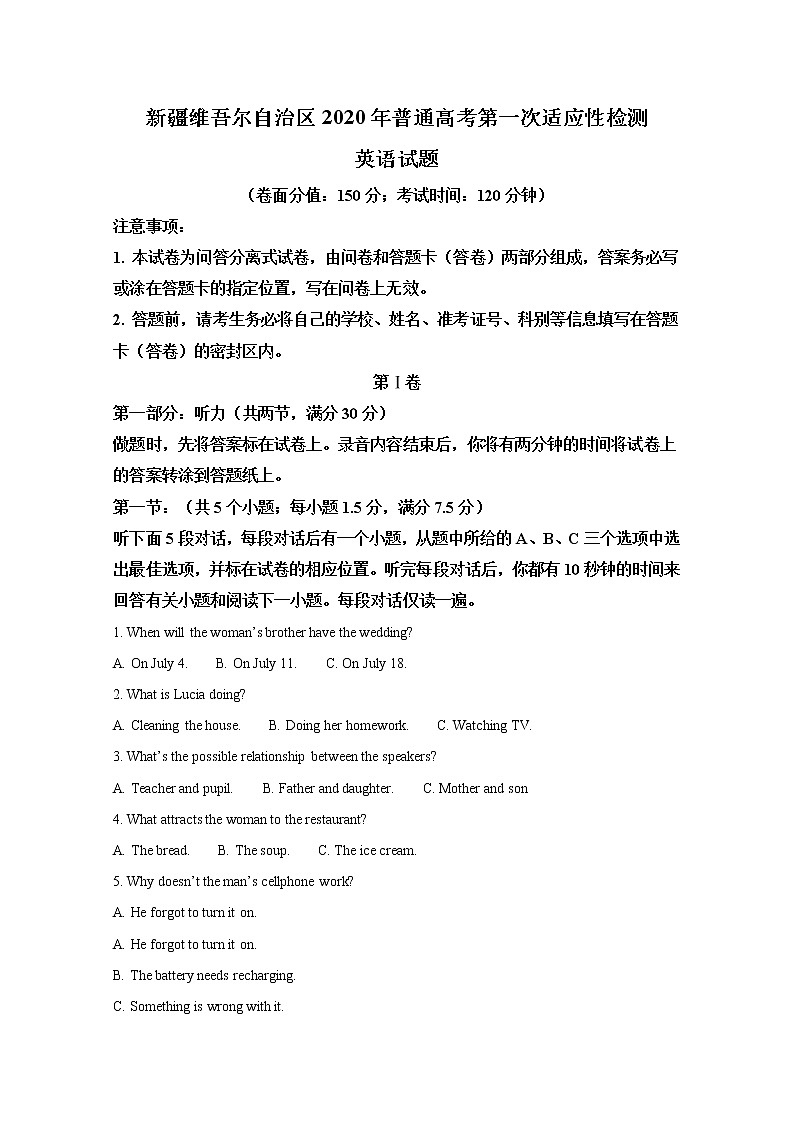 新疆2020届高三第一次适应性检测英语试题01