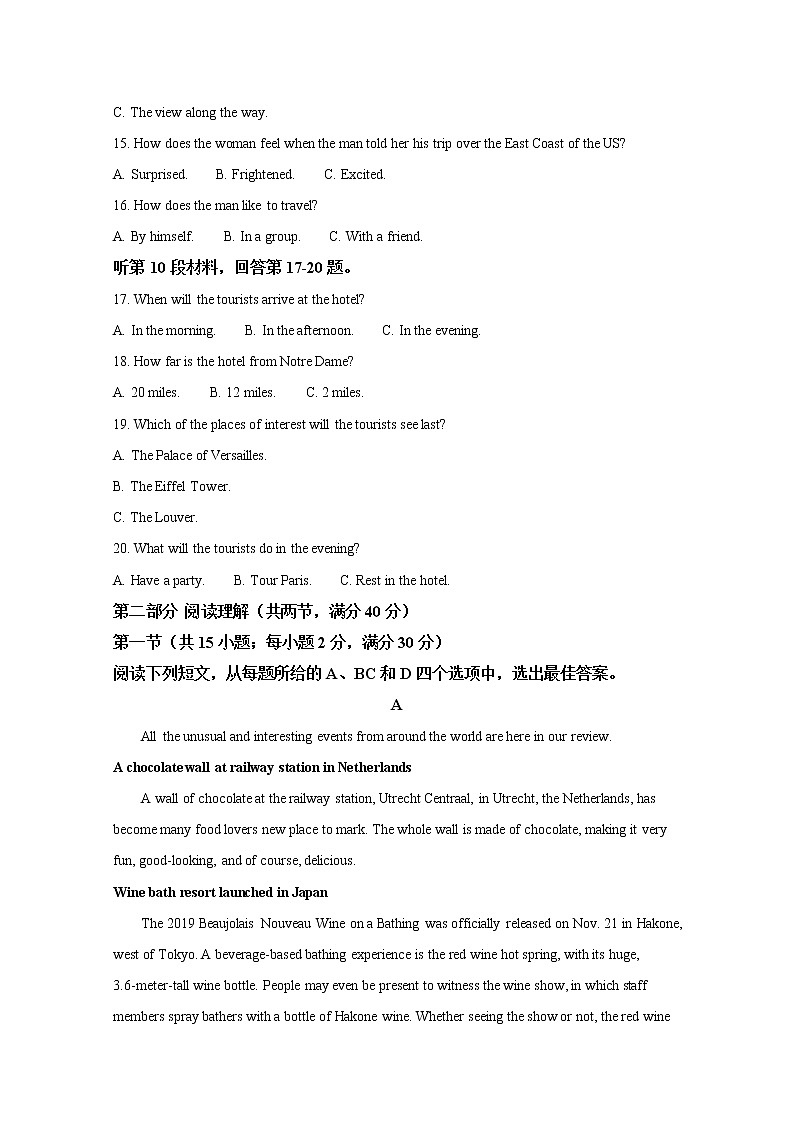 新疆2020届高三第一次适应性检测英语试题03