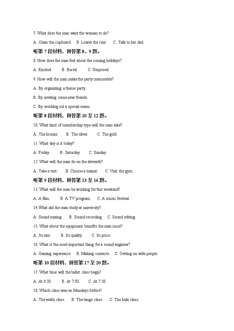 新疆2020届高三诊断性测试英语试题02