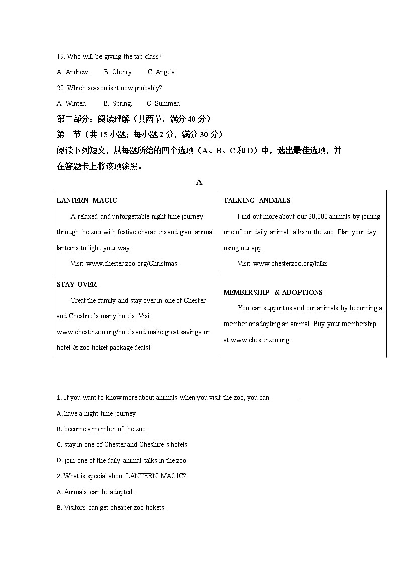 新疆2020届高三诊断性测试英语试题03