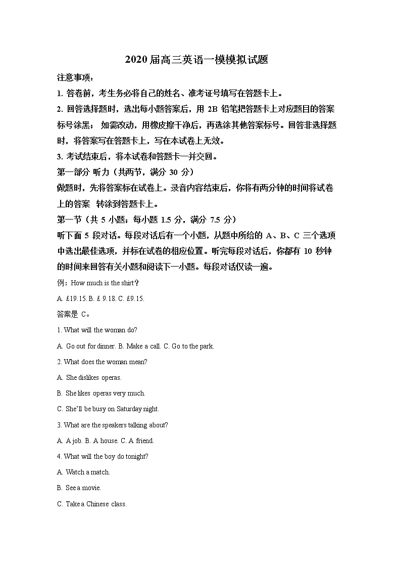 新疆乌鲁木齐市第一中学2020届高三高考一模英语试题01