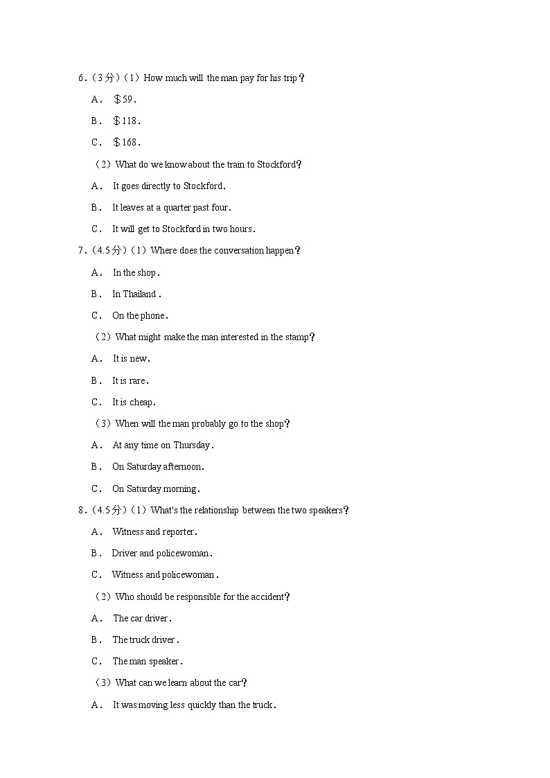 云南省昆明市第一中学2020届高三第八次考前适应性训练英语试题02