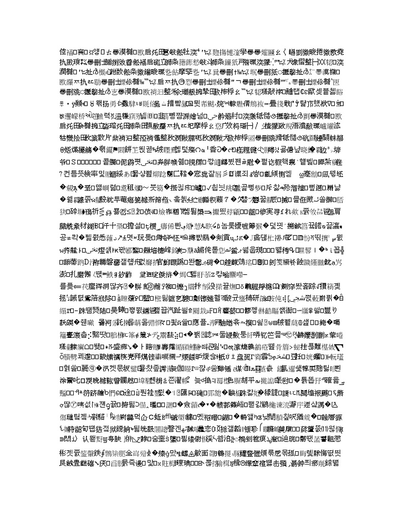 云南省昆明市第一中学2020届高三第八次考前适应性训练英语试题 PDF版缺答案01