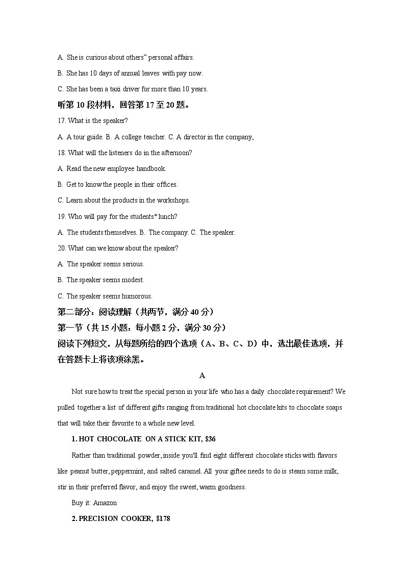云南省昆明市第一中学2020届高三考前第九次适应性训练英语试题03