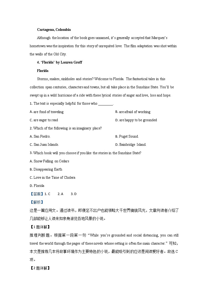 云南省玉溪市2020届高三教学质量检测英语试题02