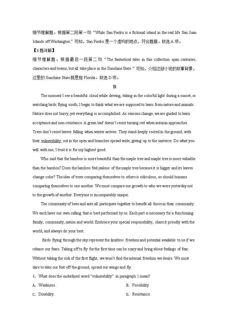 云南省玉溪市2020届高三教学质量检测英语试题03