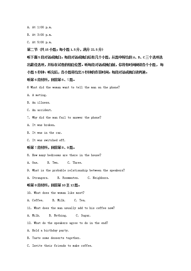 浙江省湖州衢州丽水三地市2020届高三教学质量检测英语试题02