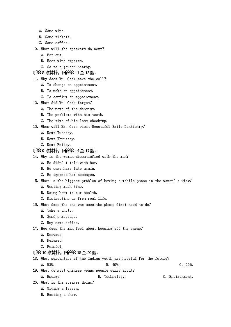 江西省南昌市新建县第一中学2020届高三第三次适应性考试英语试卷02