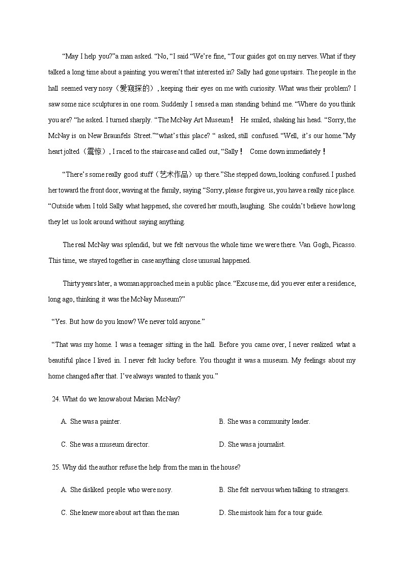 辽宁省抚顺市第十二中学2020届高三考前适应性考试英语试题03