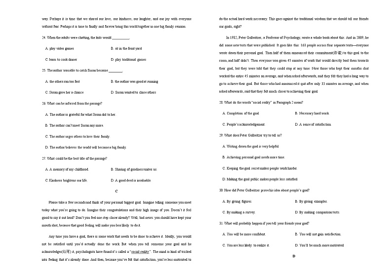 辽宁省葫芦岛锦化高中2020届高三高考英语课堂训练（3）02