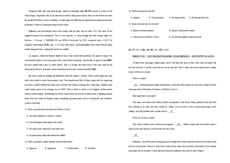 辽宁省葫芦岛锦化高中2020届高三高考英语课堂训练（3）03