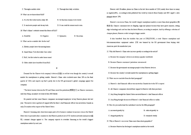 辽宁省葫芦岛锦化高中2020届高三高考英语课堂训练（4）03