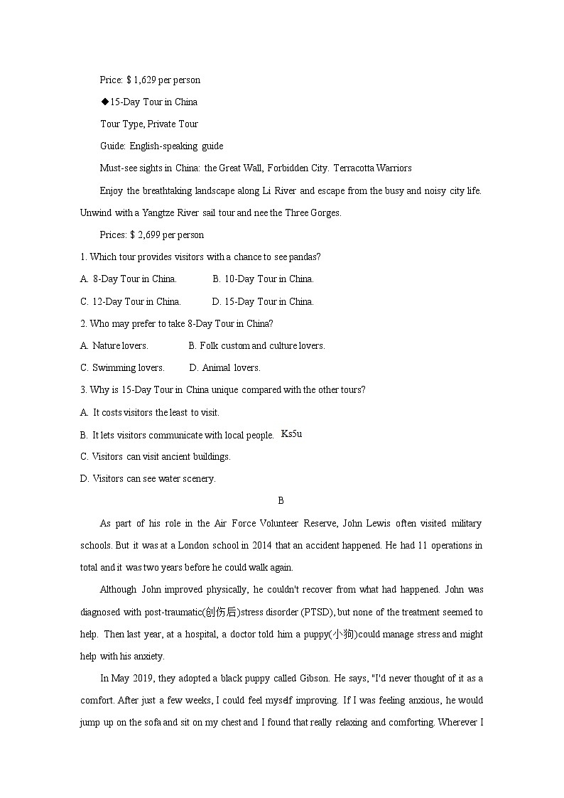 辽宁省辽阳市2020届高三二模考试 英语02