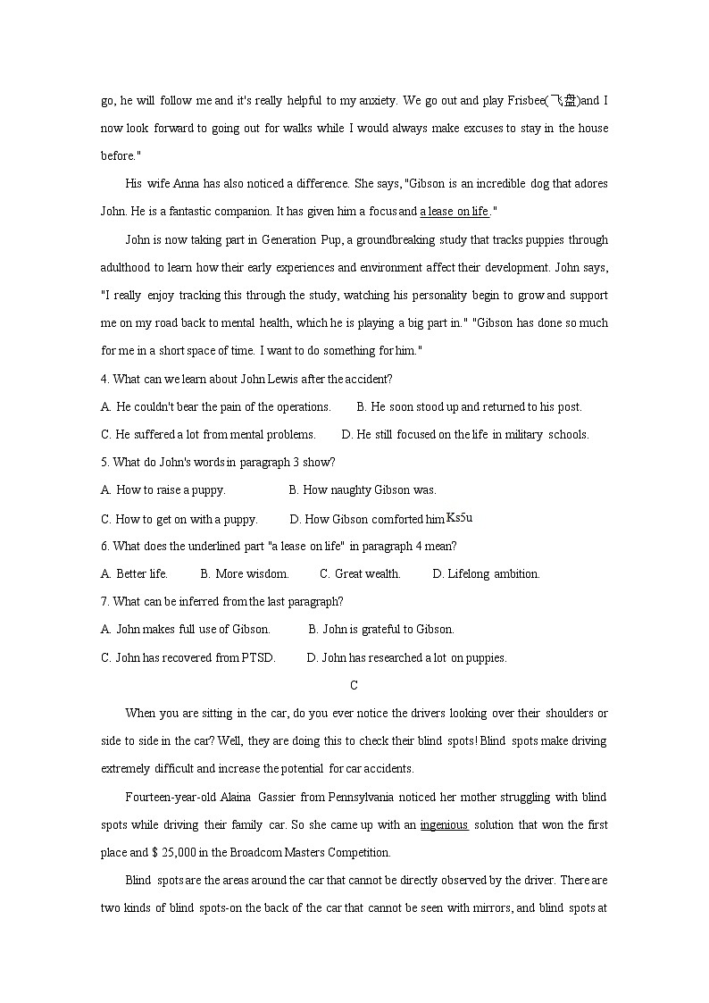 辽宁省辽阳市2020届高三二模考试 英语03