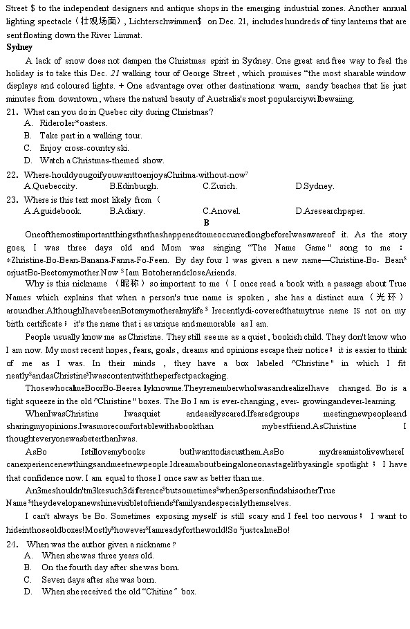 南宁市高中毕业班2020届第一次适应性测试英语科试卷第3页