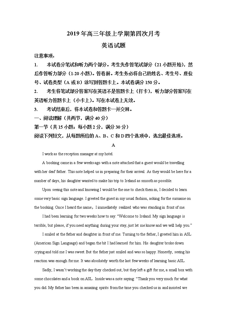 内蒙古鄂尔多斯市第一中学2020届高三第四次调研英语试题01