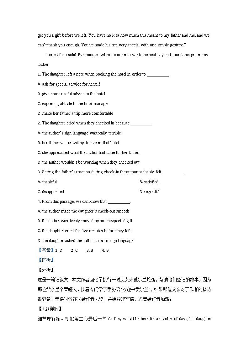 内蒙古鄂尔多斯市第一中学2020届高三第四次调研英语试题02