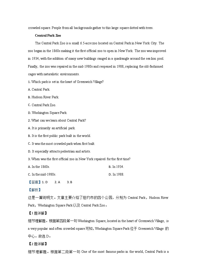 内蒙古呼和浩特市2020届高三质量调研英语试题02