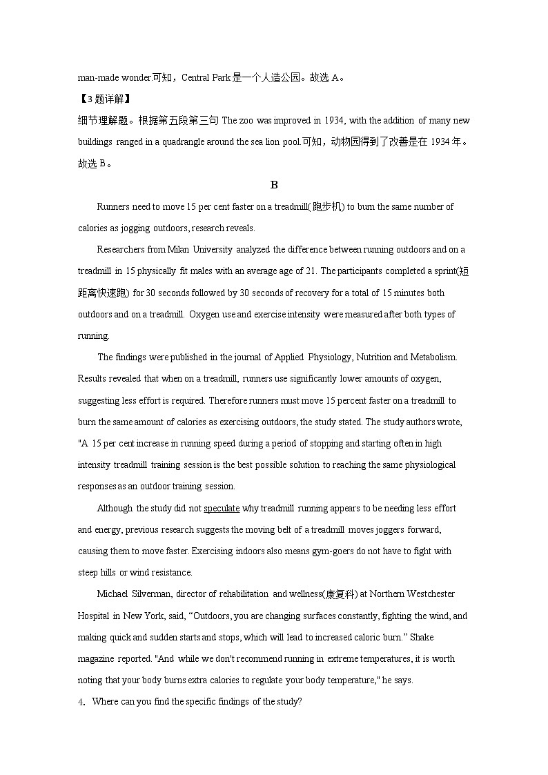 内蒙古呼和浩特市2020届高三质量调研英语试题03