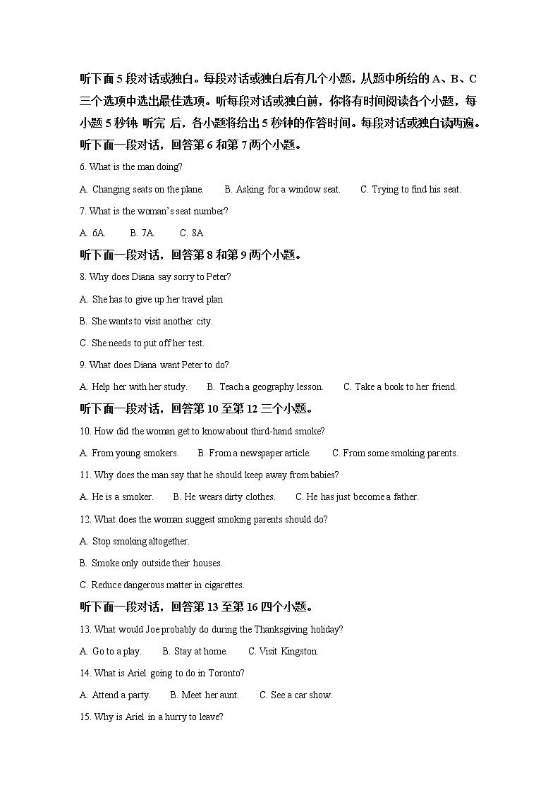 宁夏银川市2020届高三一模英语试题02