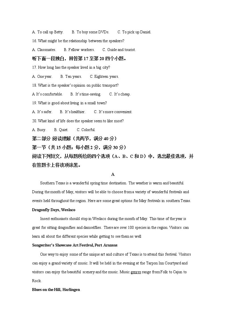 宁夏银川市2020届高三一模英语试题03