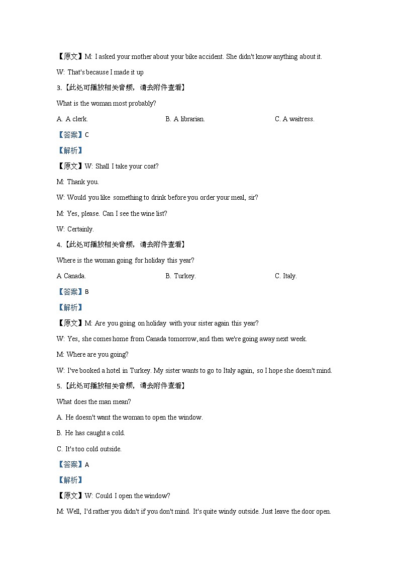 宁夏银川市第一中学2020届高三二模英语试题02