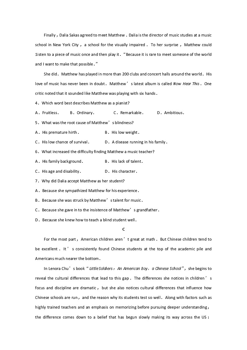 山东省滨州市2020届高三三模考试英语试题03