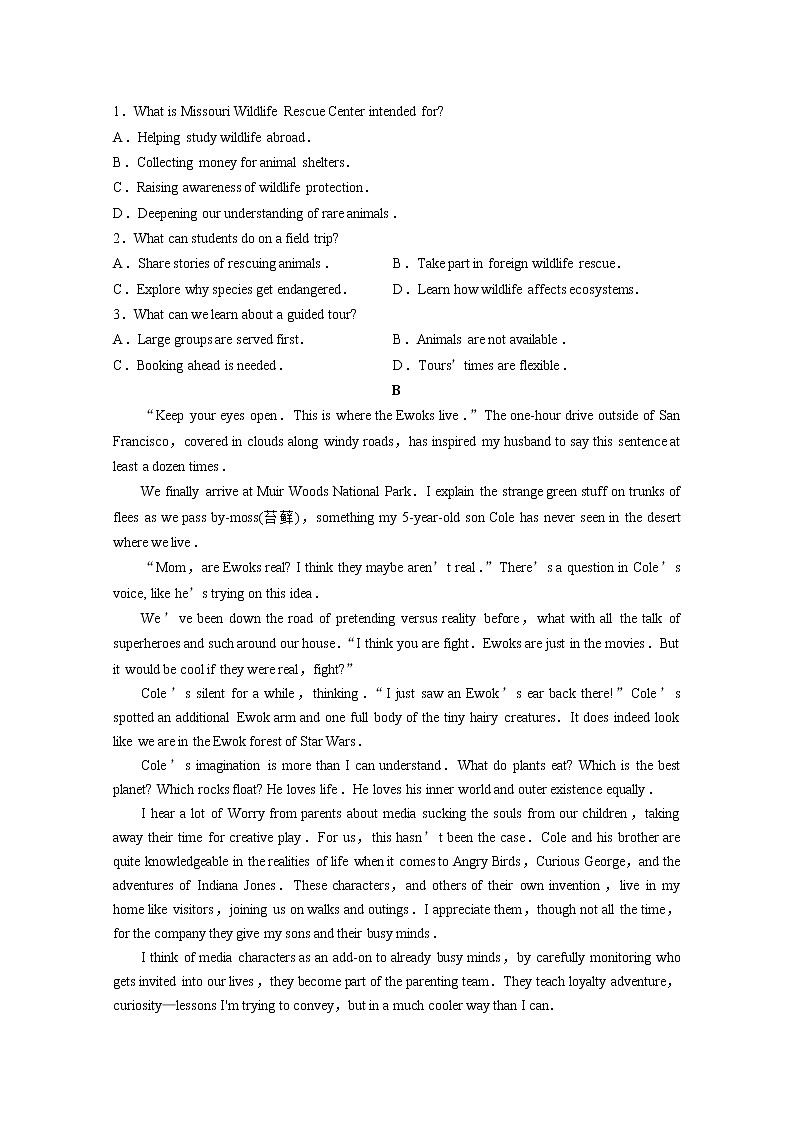 山东省滨州市2020届高三校际联合考试英语试卷02