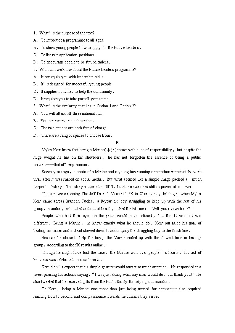 山东省滨州阳信国际学校2020届高三第二轮复习质量检测英语试卷02
