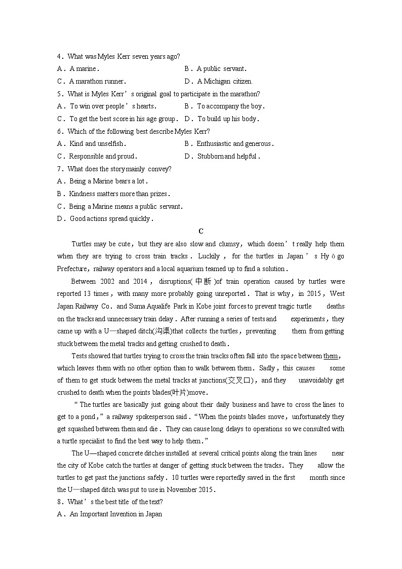 山东省滨州阳信国际学校2020届高三第二轮复习质量检测英语试卷03