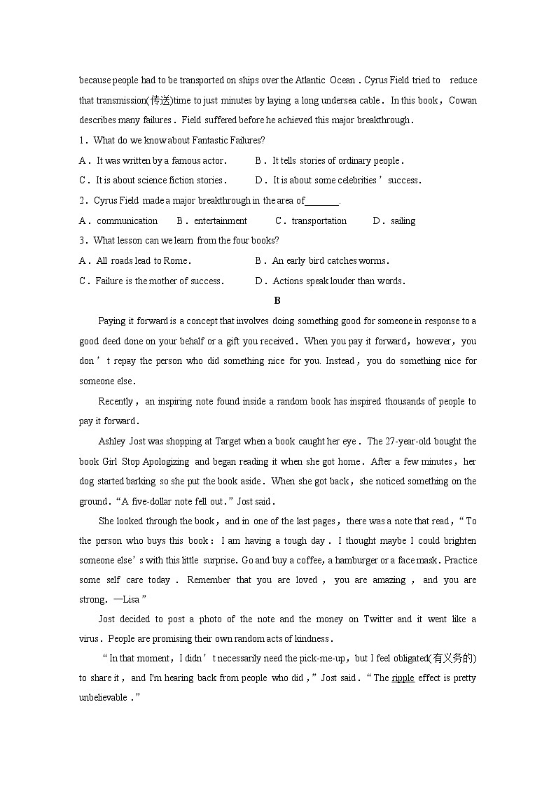 山东省滨州阳信国际学校2020届高三校际联合考试英语试卷02
