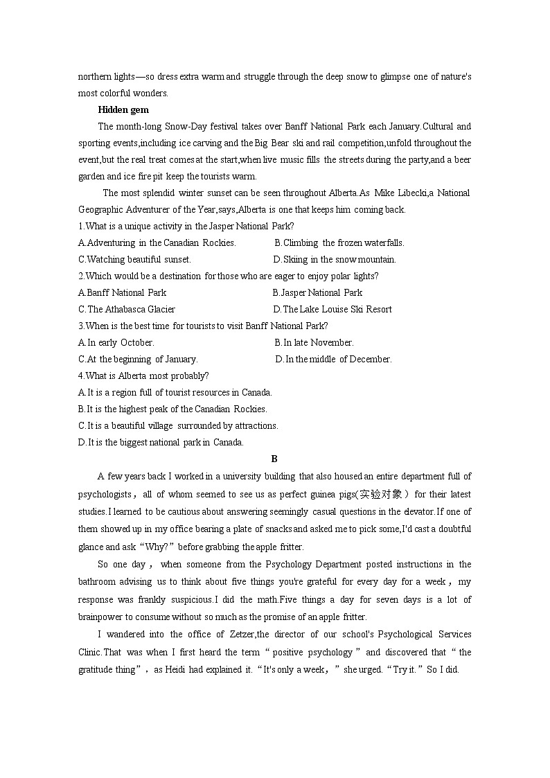 山东省东营市利津县第一中学2020届高三考试英语试卷02