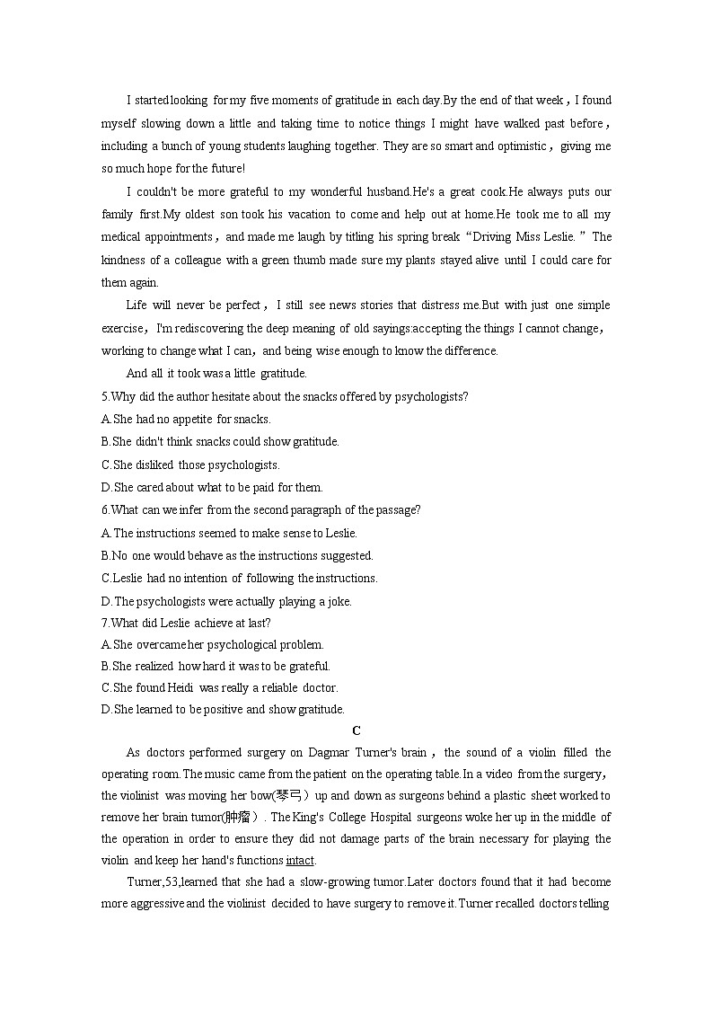 山东省东营市利津县第一中学2020届高三考试英语试卷03