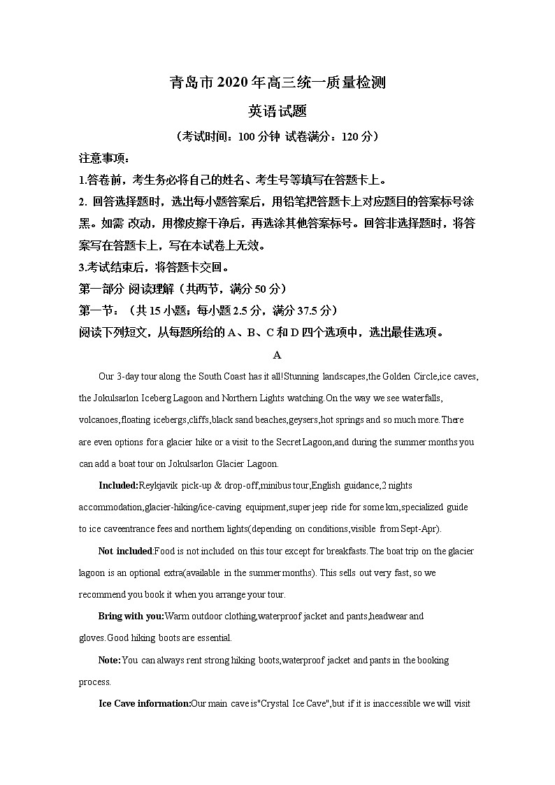 山东省青岛市2020届高三统一质量检测英语试题01
