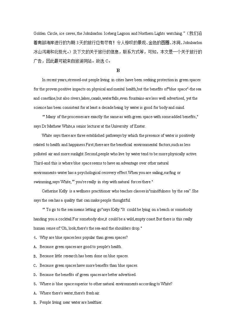 山东省青岛市2020届高三统一质量检测英语试题03