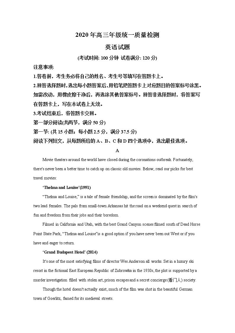 山东省青岛市2020届高三质量检测英语试题（一模重考）01
