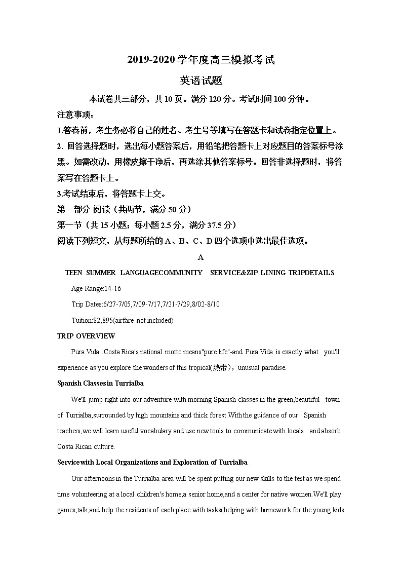 山东省日照市2020届高三一模英语试题01