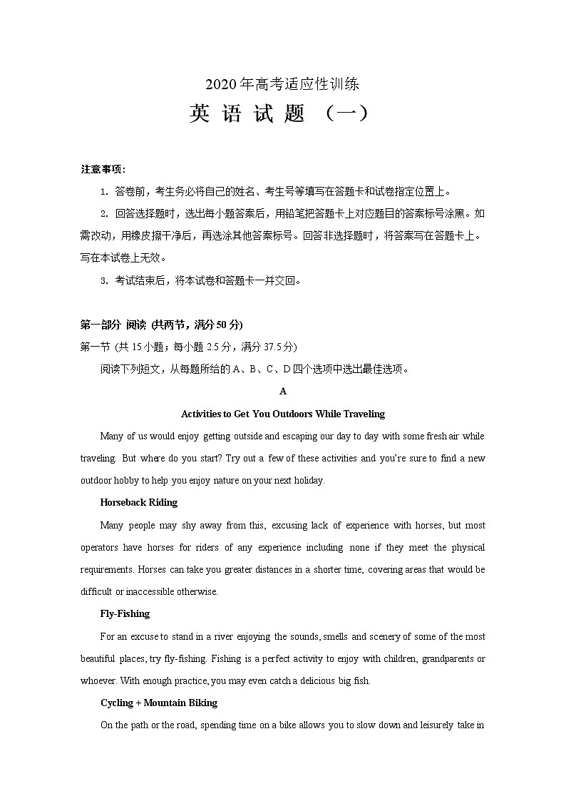 山东省泰安肥城市2020届高三适应性训练（一）英语试题01
