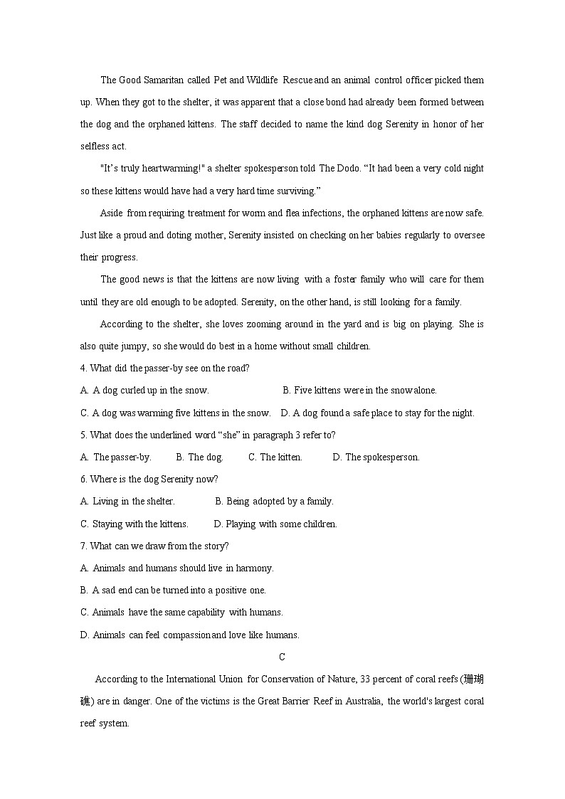 山东省泰安市2020届高三一轮检测试题 英语03