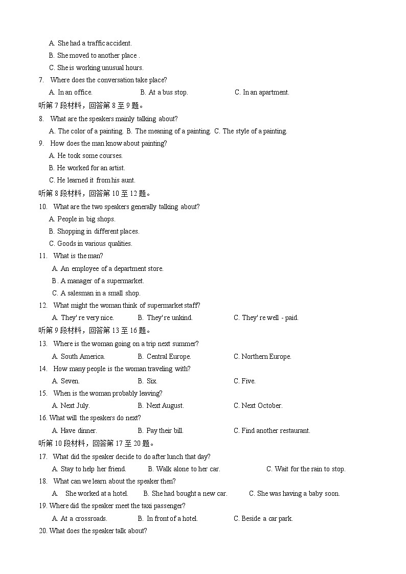 山西省临汾市2020届高三高考考前适应性训练考试（二）英语试题02