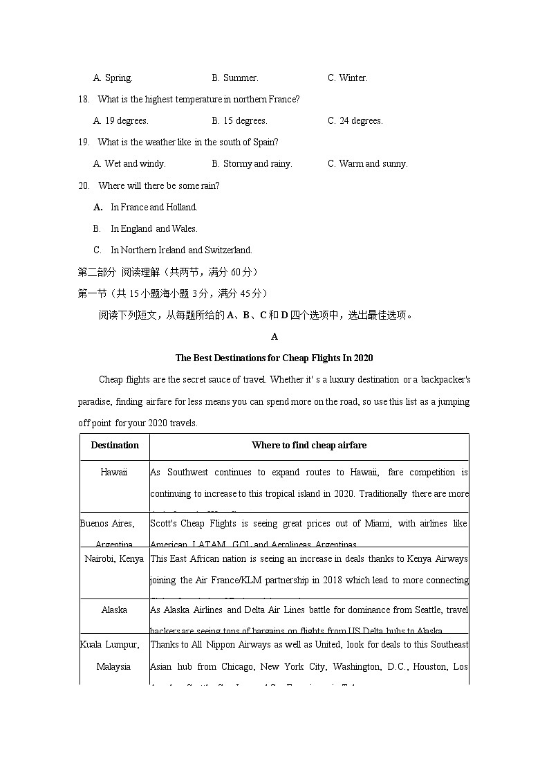 山西省运城市新绛县第二中学2020届高三高考考前适应性测试英语试卷03