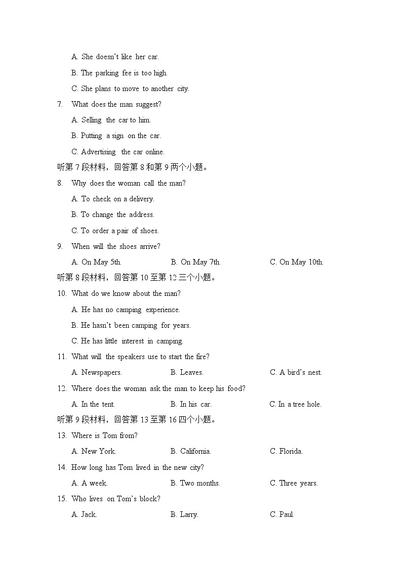 陕西省西安中学2020届高三仿真考试（一）英语试题02