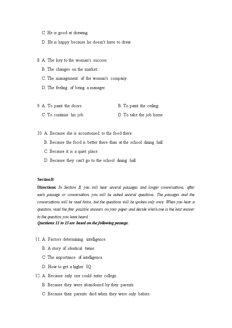 上海金山2020届高三英语二模试卷第2页